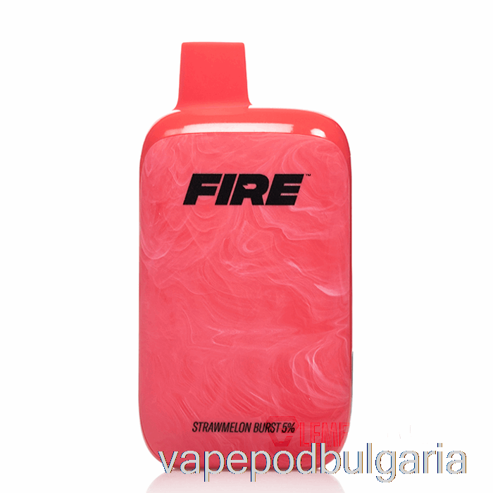 Vape Течности Fire Boost 12000 за еднократна употреба Strawmelon Burst